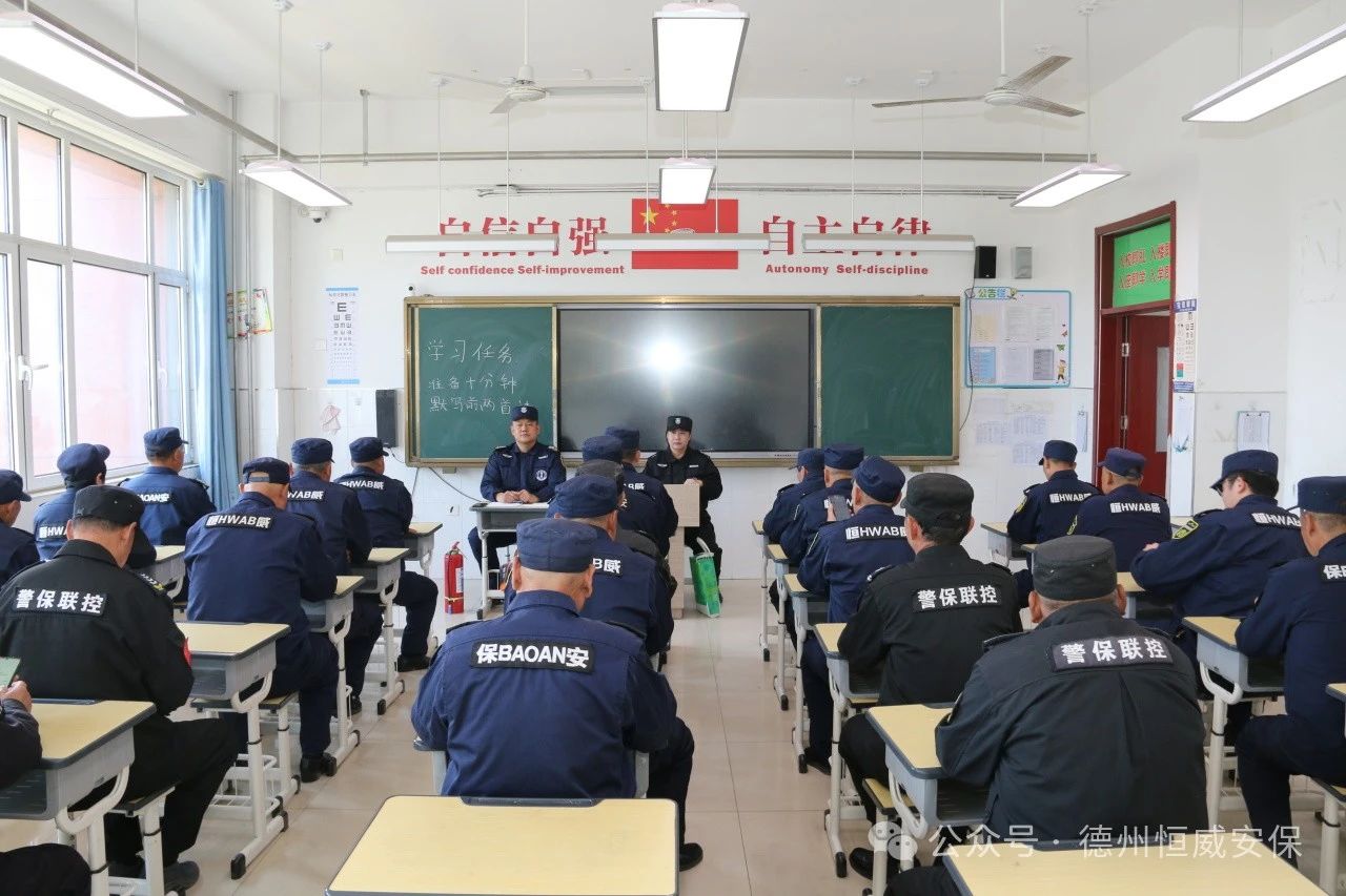 【護(hù)校安園】鍛造安保鐵軍，守護(hù)校園安全|校園專(zhuān)職保安員春季專(zhuān)題培訓(xùn)圓滿(mǎn)收官