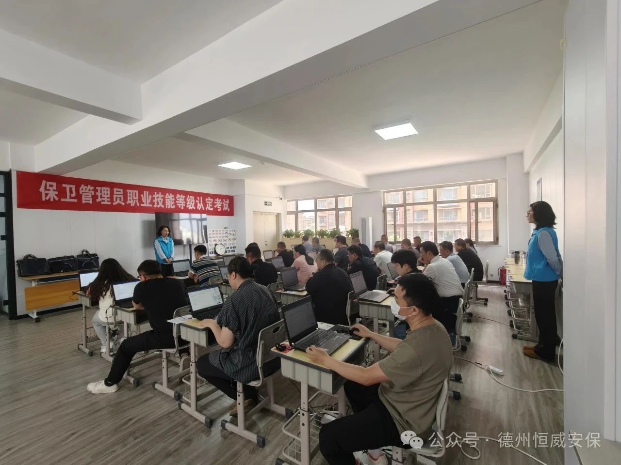 【工作動(dòng)態(tài)】德州市第二批保衛(wèi)管理員職業(yè)技能等級(jí)認(rèn)定成績(jī)公示！